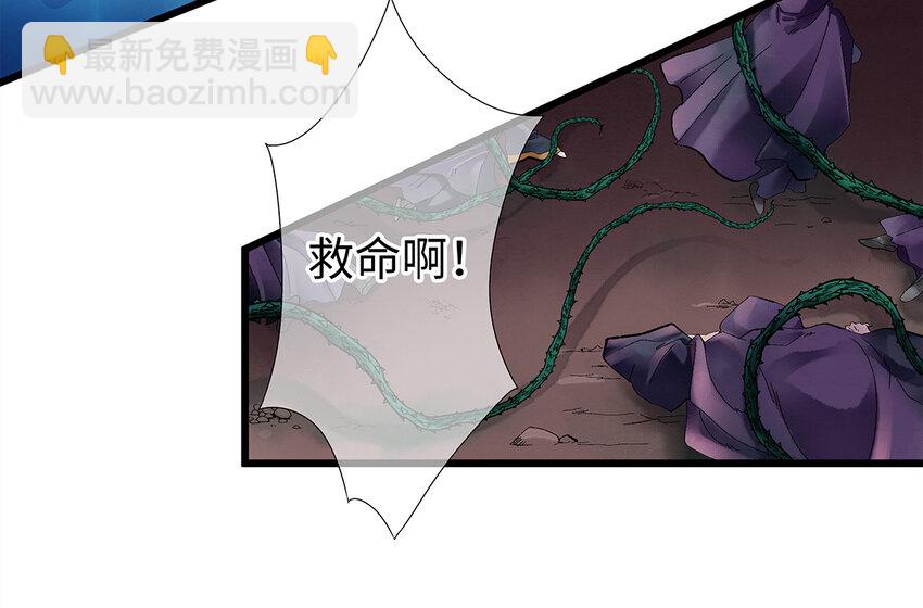 11 我真的已经嗝屁了？！(1/2)-第11话