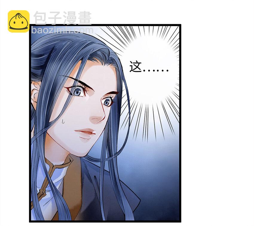 11 我真的已经嗝屁了？！(1/2)-第11话