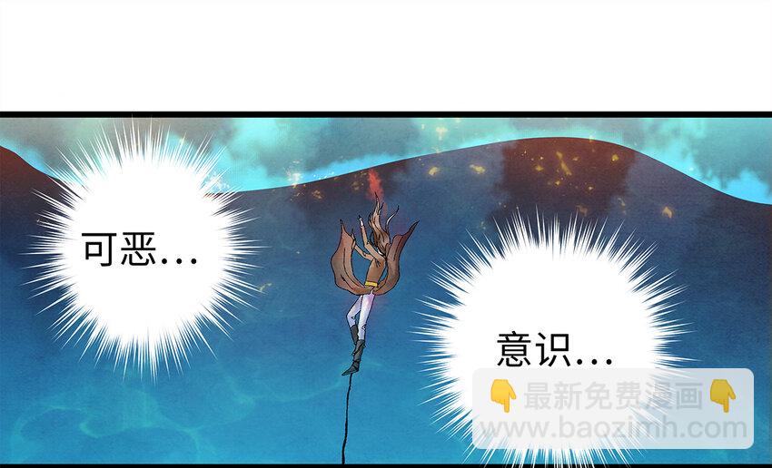 11 我真的已经嗝屁了？！(1/2)-第11话