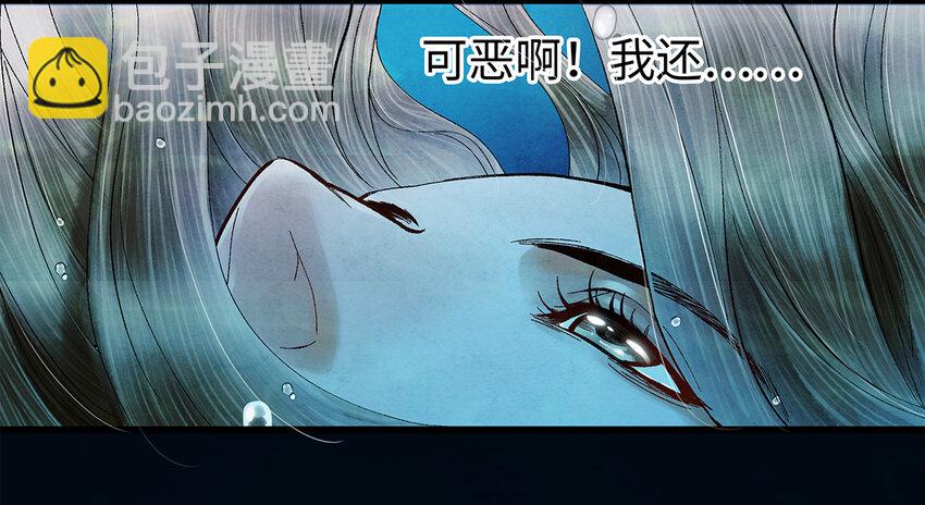 11 我真的已经嗝屁了？！(1/2)-第11话