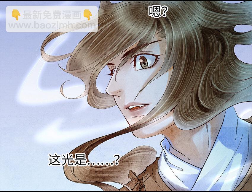 11 我真的已经嗝屁了？！(1/2)-第11话