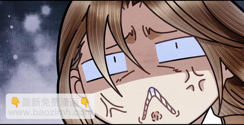 11 我真的已经嗝屁了？！(1/2)-第11话