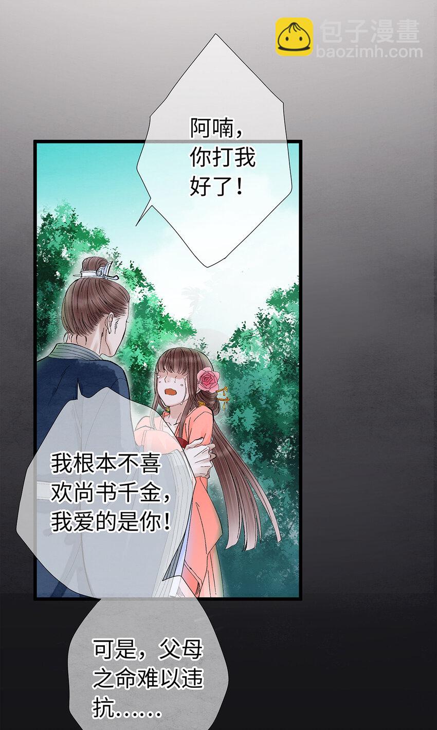 11 我真的已经嗝屁了？！(1/2)-第11话