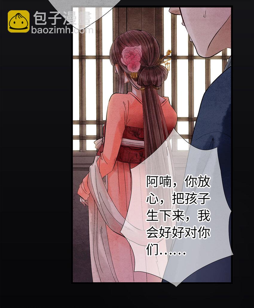 11 我真的已经嗝屁了？！(1/2)-第11话