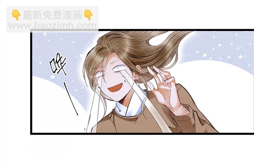 11 我真的已经嗝屁了？！(1/2)-第11话