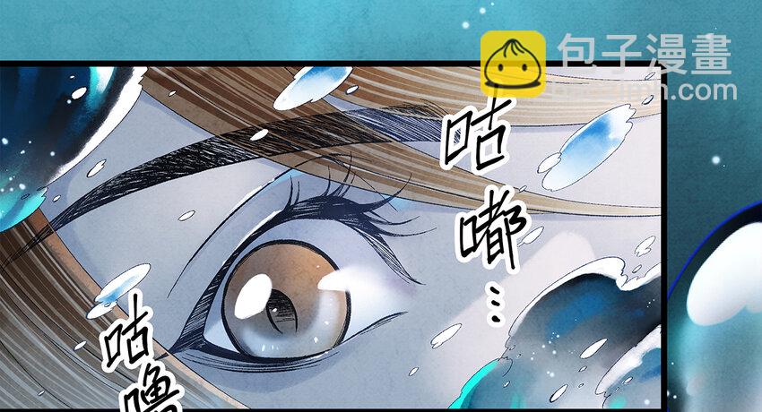 11 我真的已经嗝屁了？！(1/2)-第11话
