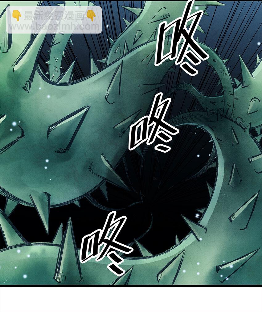 11 我真的已经嗝屁了？！(1/2)-第11话