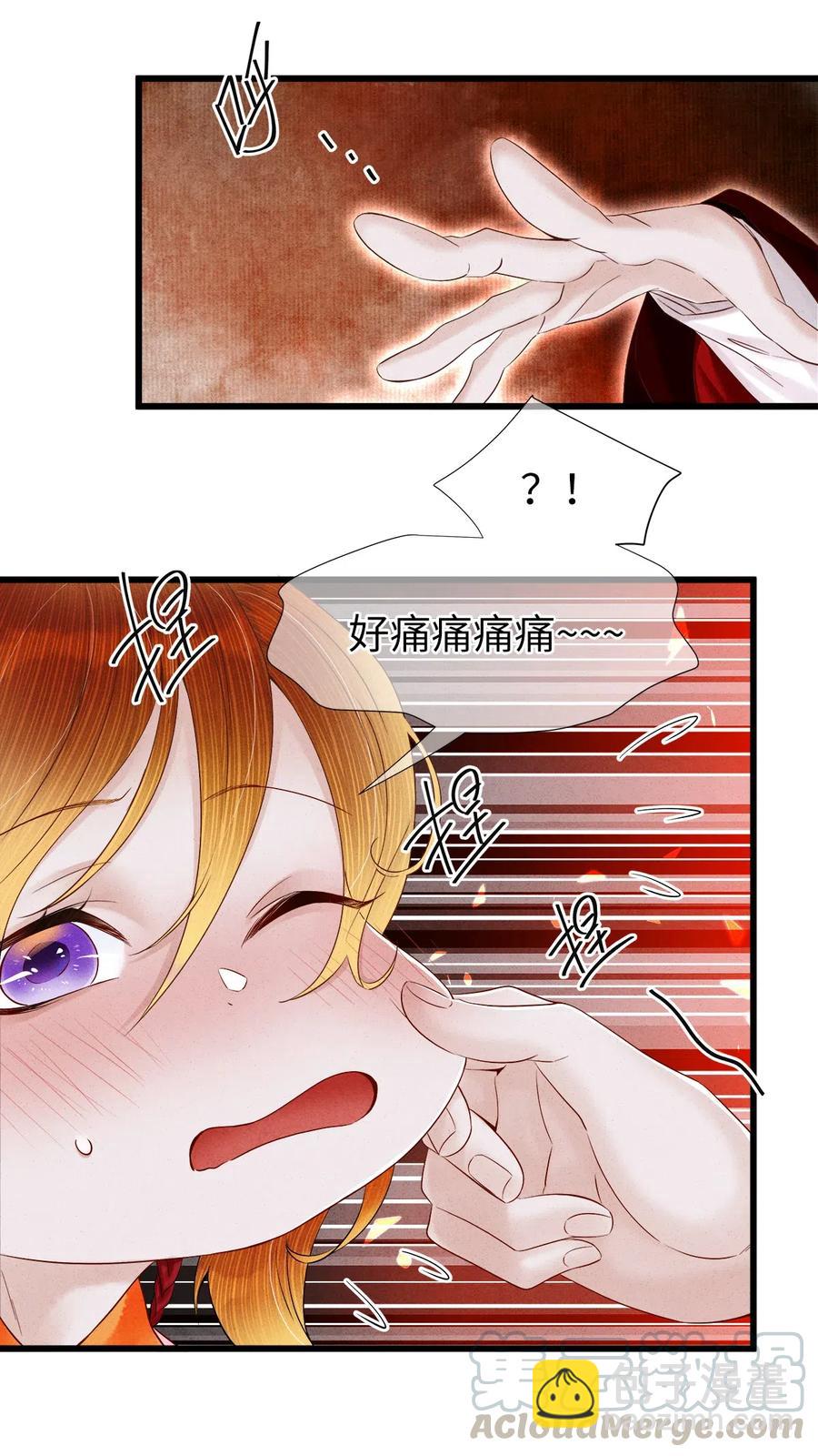 99 似是故人来-第101话