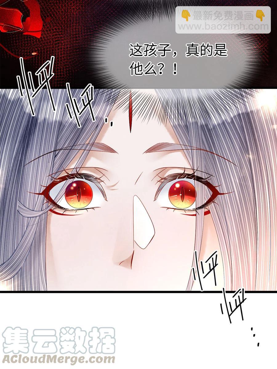 102 我要杀了那个让你变心的男人-第105话
