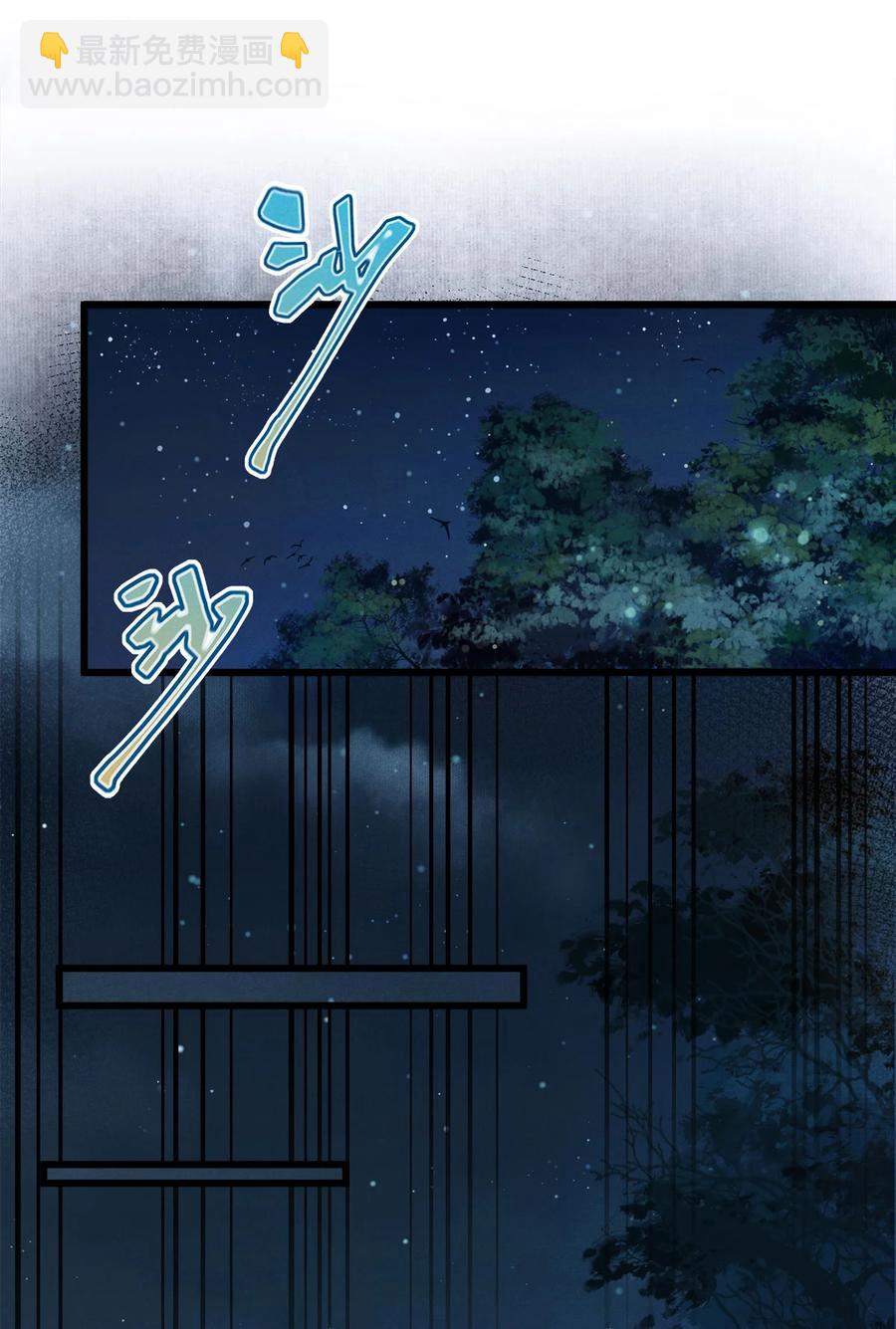 107 他二人早就是一体的了-第109话