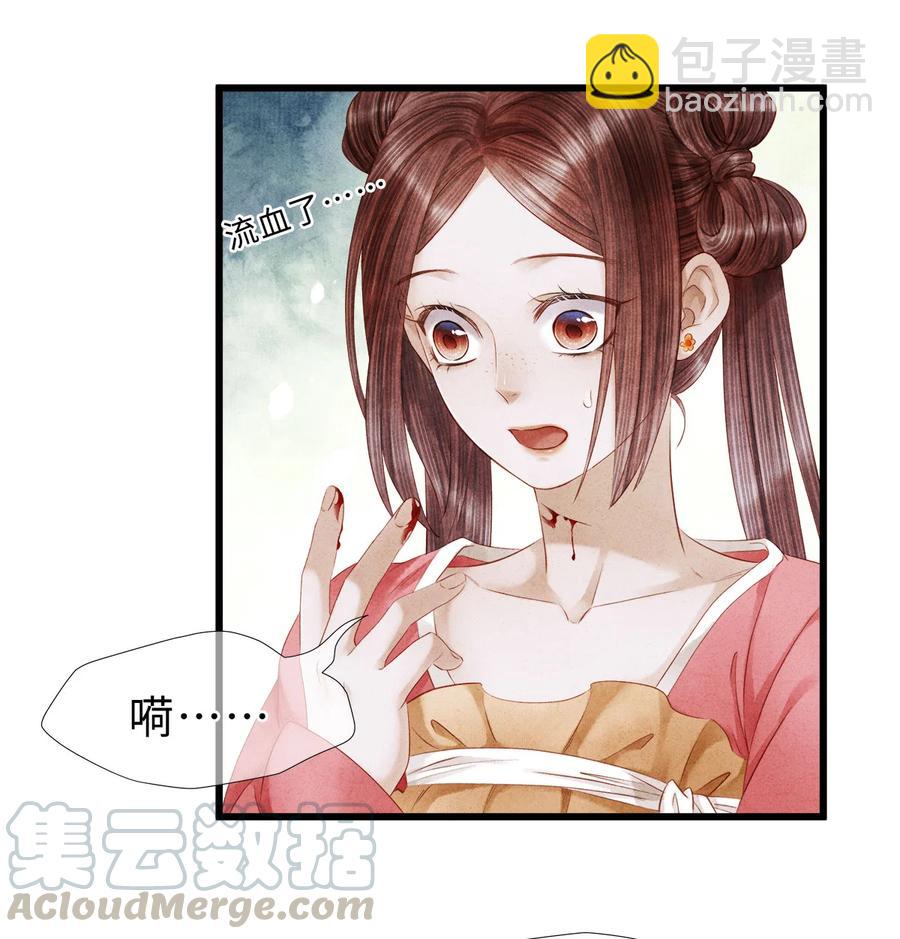 107 他二人早就是一体的了-第109话