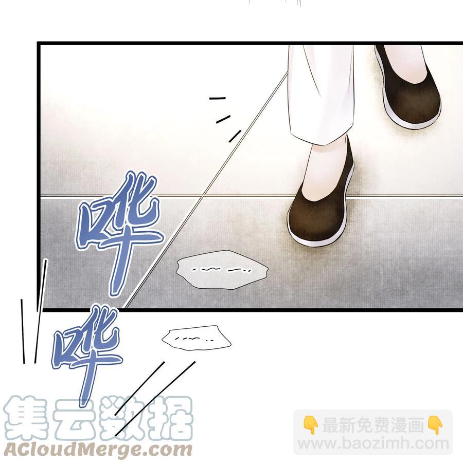 112 你我以后只是师兄弟-第115话