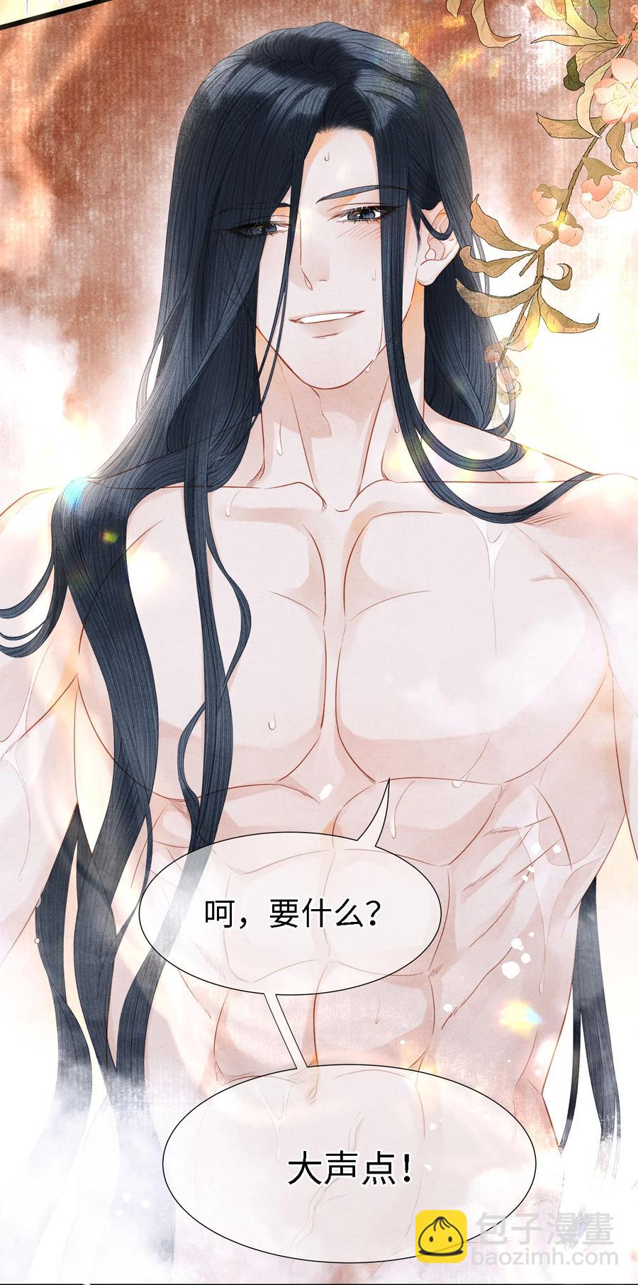112 你我以后只是师兄弟-第115话