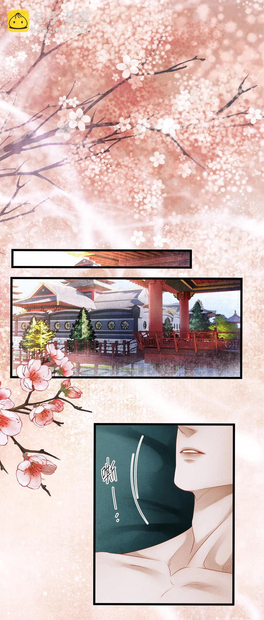 112 你我以后只是师兄弟-第115话