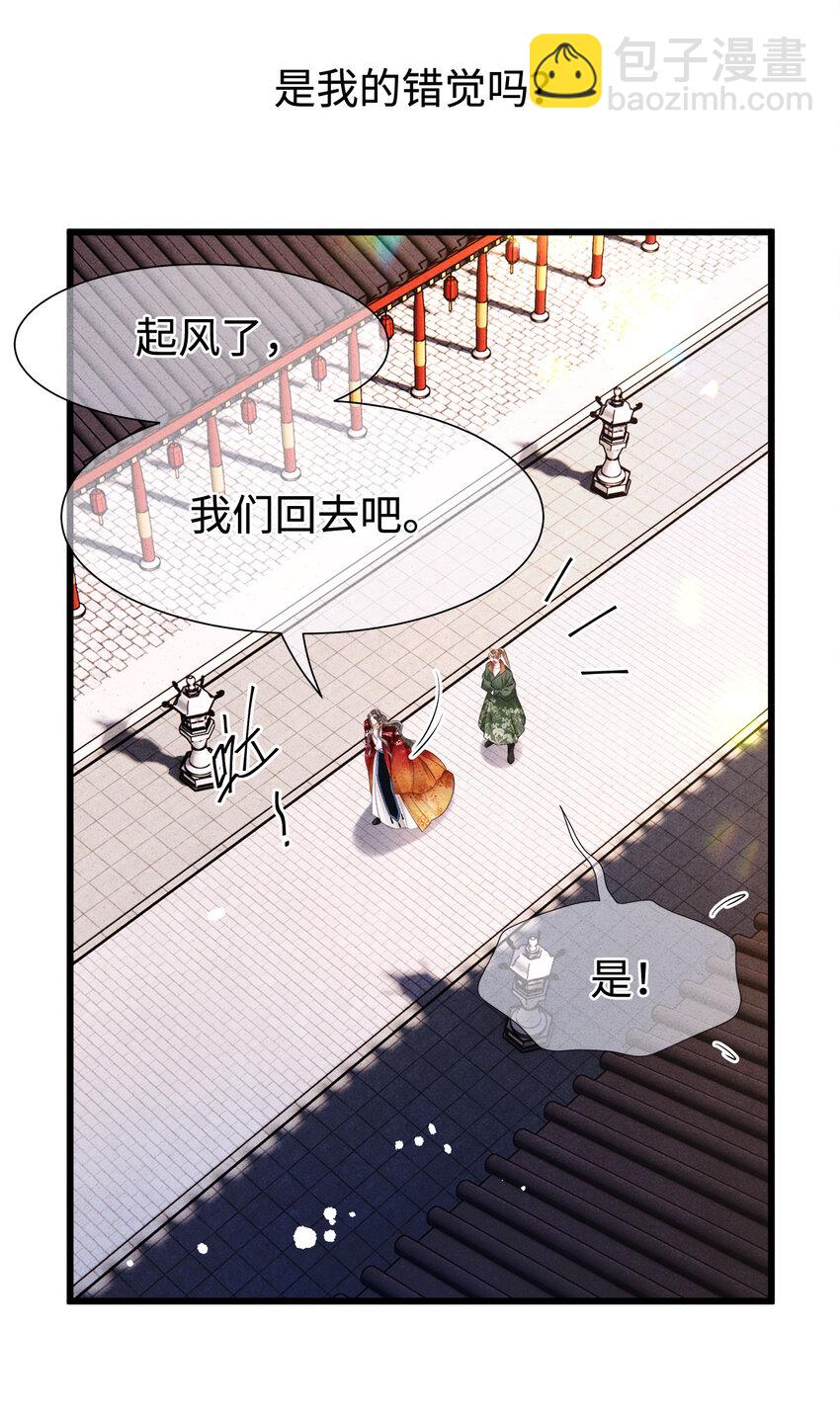 114 姻缘，妙不可言-第117话