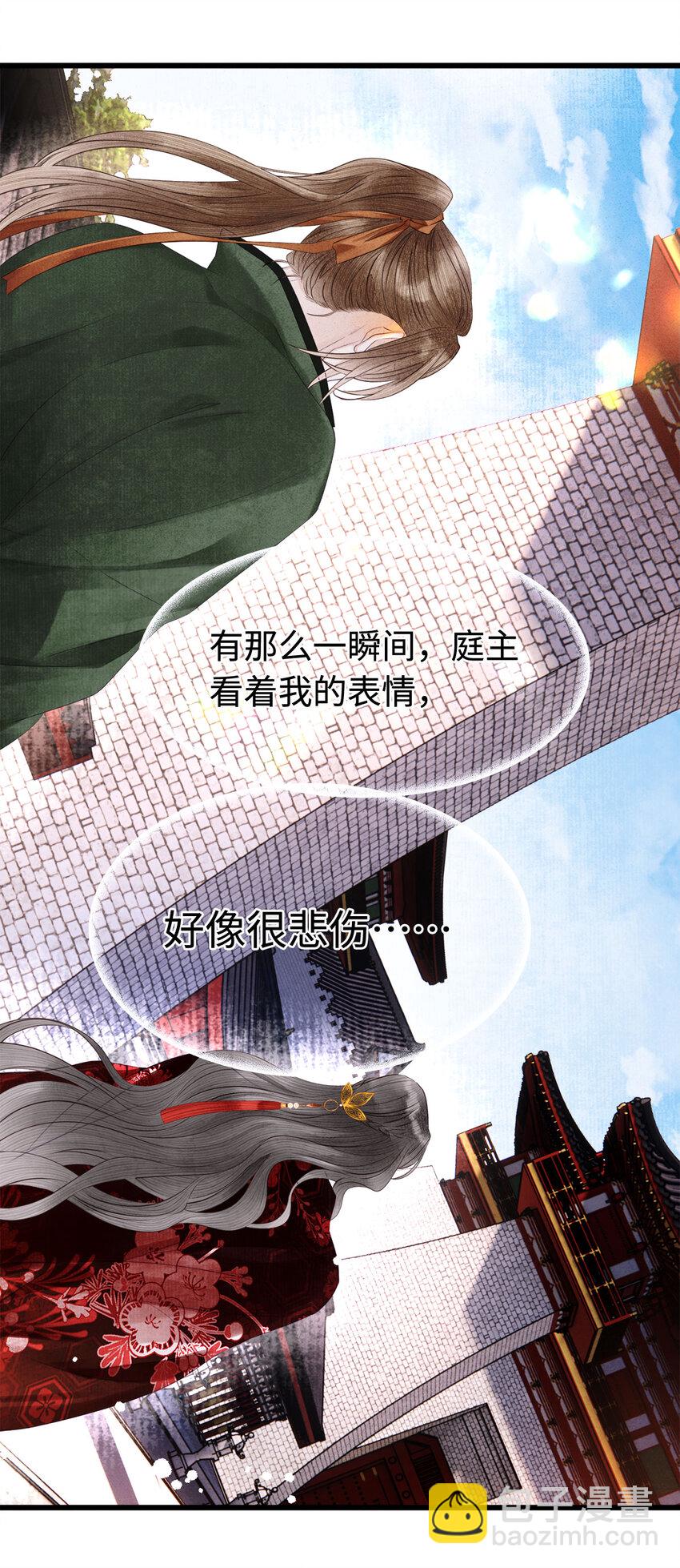 114 姻缘，妙不可言-第117话