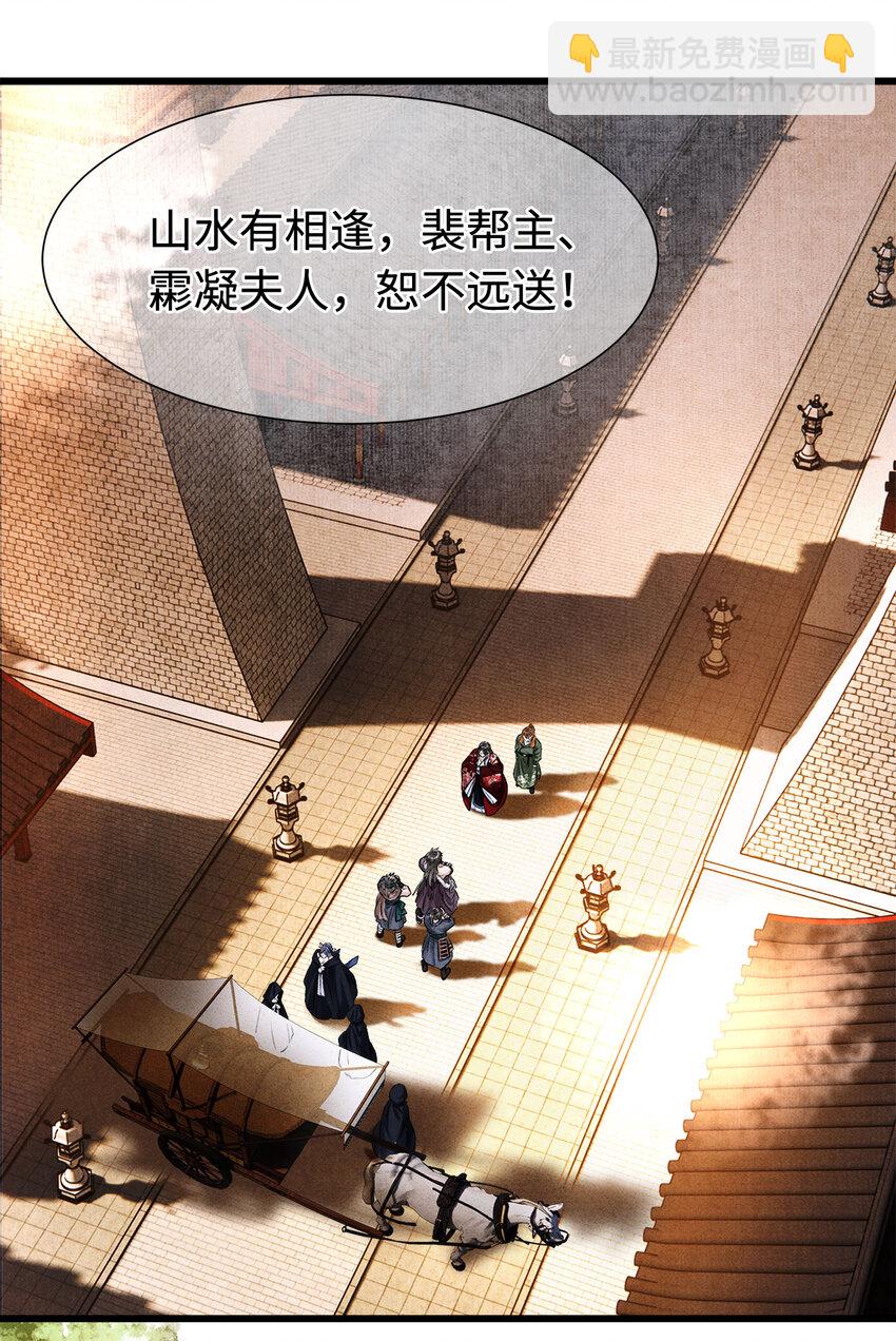 114 姻缘，妙不可言-第117话