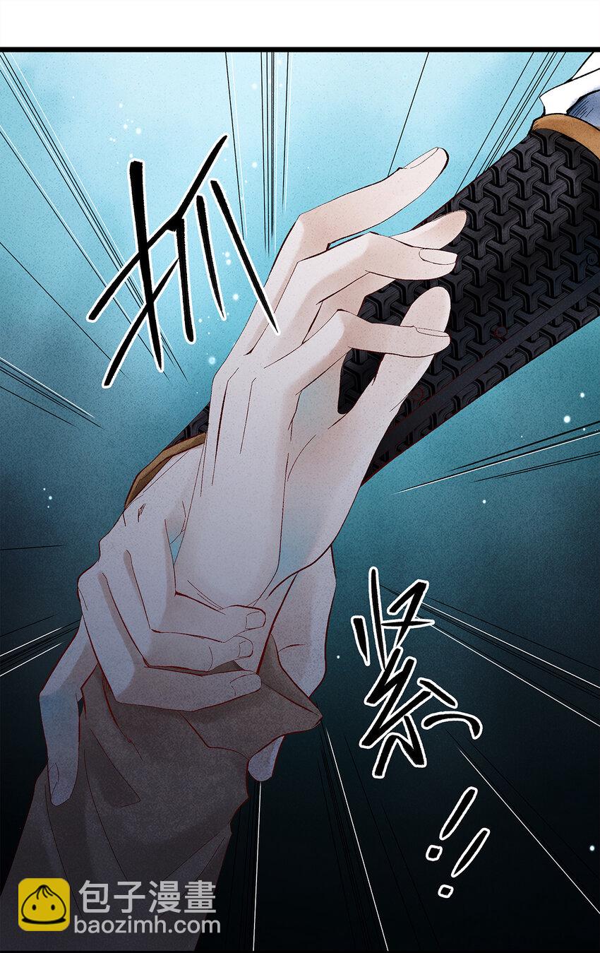 13 我要对结发妻子守贞！(1/2)-第13话