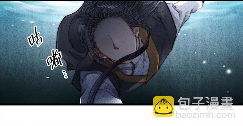 13 我要对结发妻子守贞！(1/2)-第13话