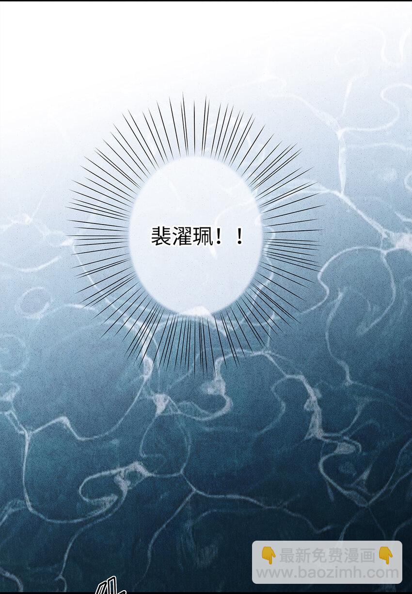 13 我要对结发妻子守贞！(1/2)-第13话