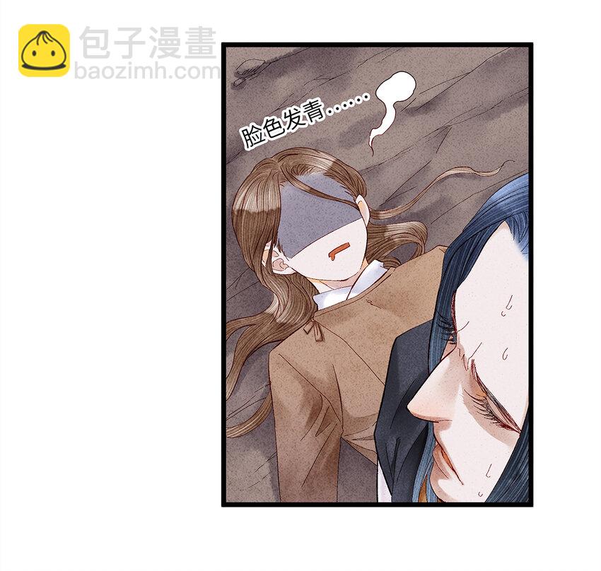 13 我要对结发妻子守贞！(1/2)-第13话