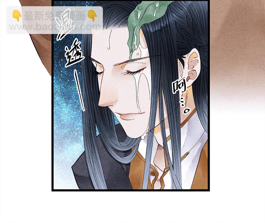 13 我要对结发妻子守贞！(1/2)-第13话