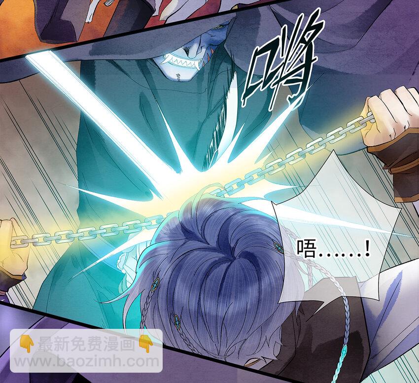 13 我要对结发妻子守贞！(1/2)-第13话