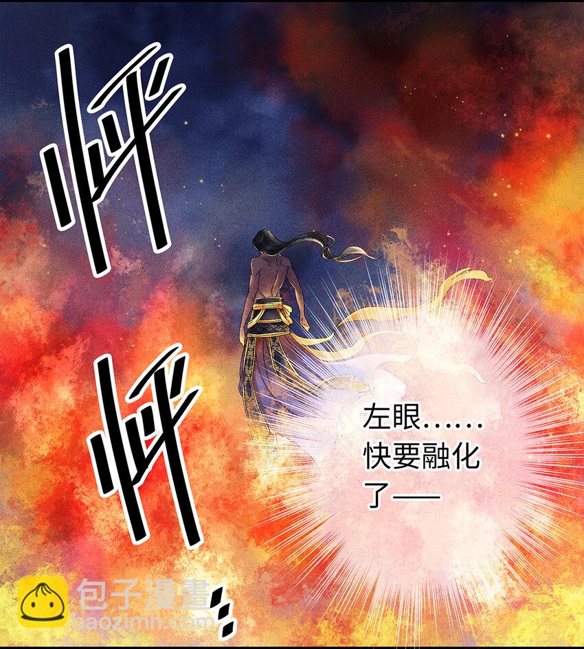 13 我要对结发妻子守贞！(1/2)-第13话