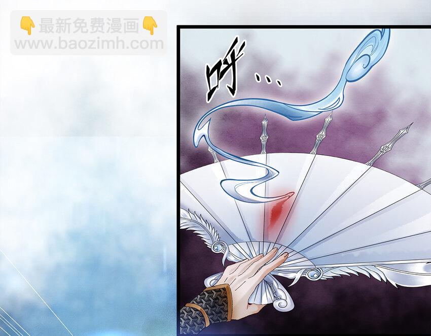13 我要对结发妻子守贞！(1/2)-第13话