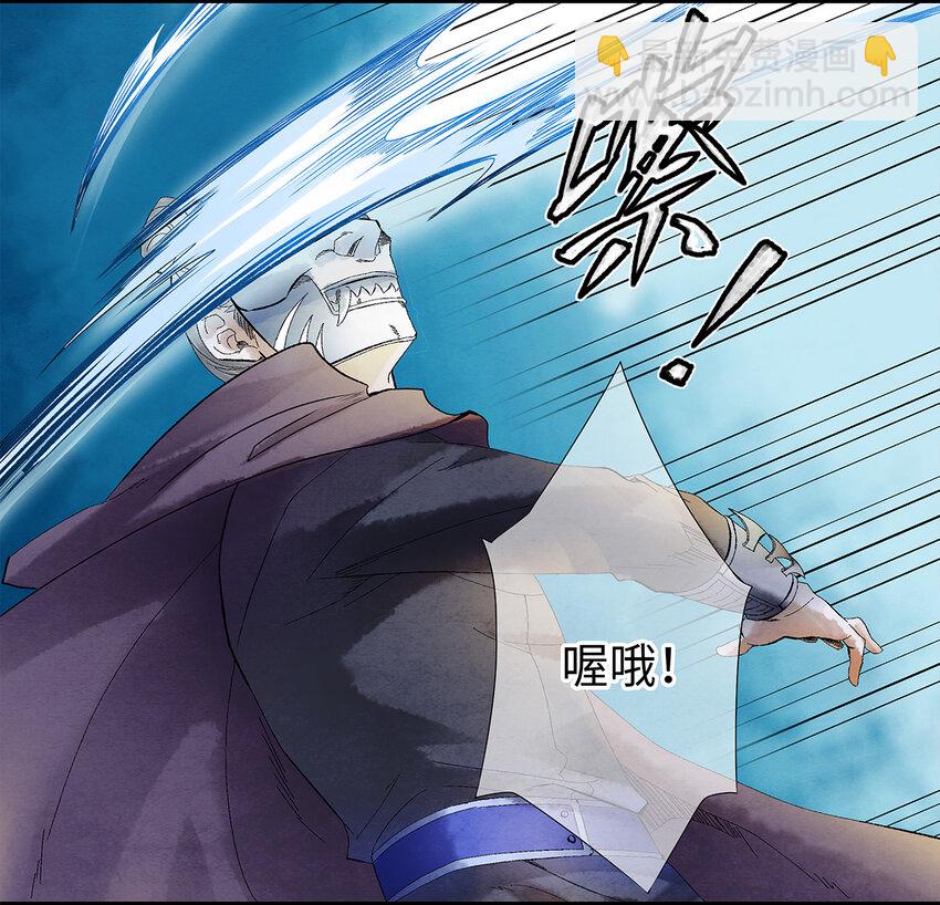 13 我要对结发妻子守贞！(1/2)-第13话
