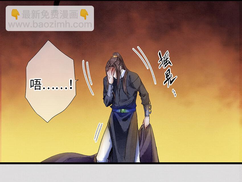 13 我要对结发妻子守贞！(1/2)-第13话