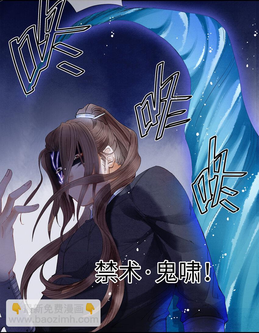 13 我要对结发妻子守贞！(1/2)-第13话