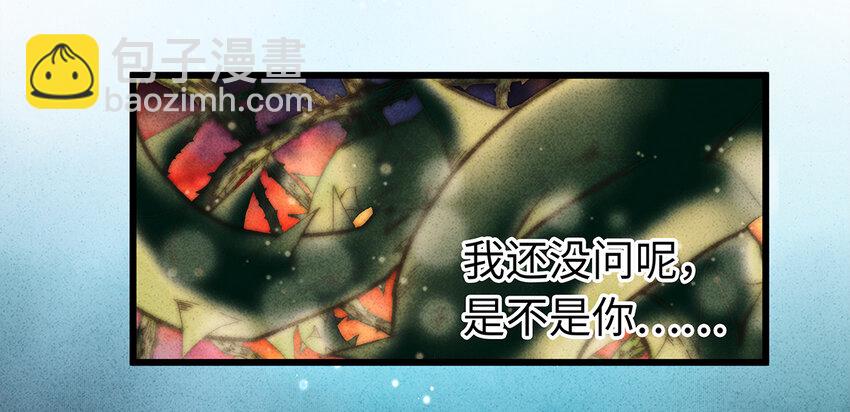 13 我要对结发妻子守贞！(1/2)-第13话
