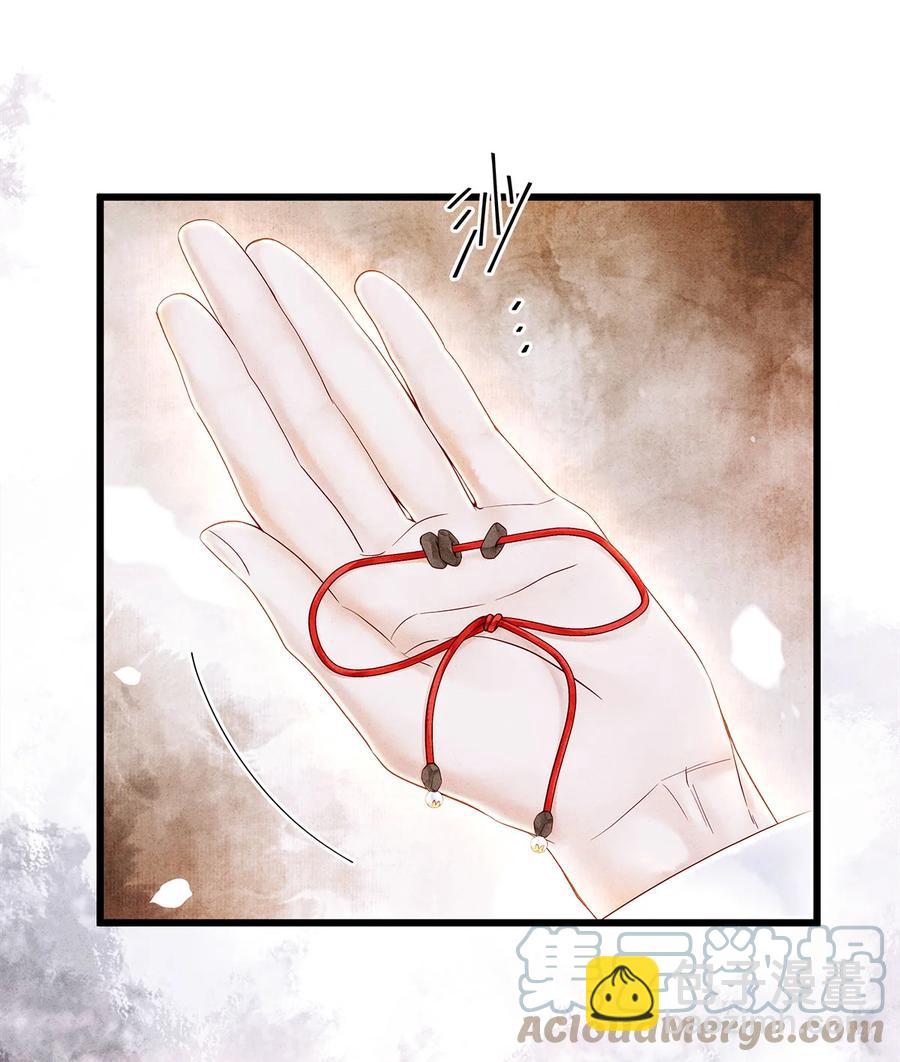 119 欲成大事者-第123话