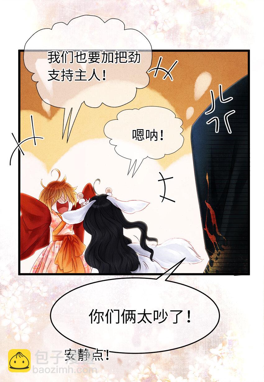123 此药只应&ldquo;天上&rdquo;有-第127话