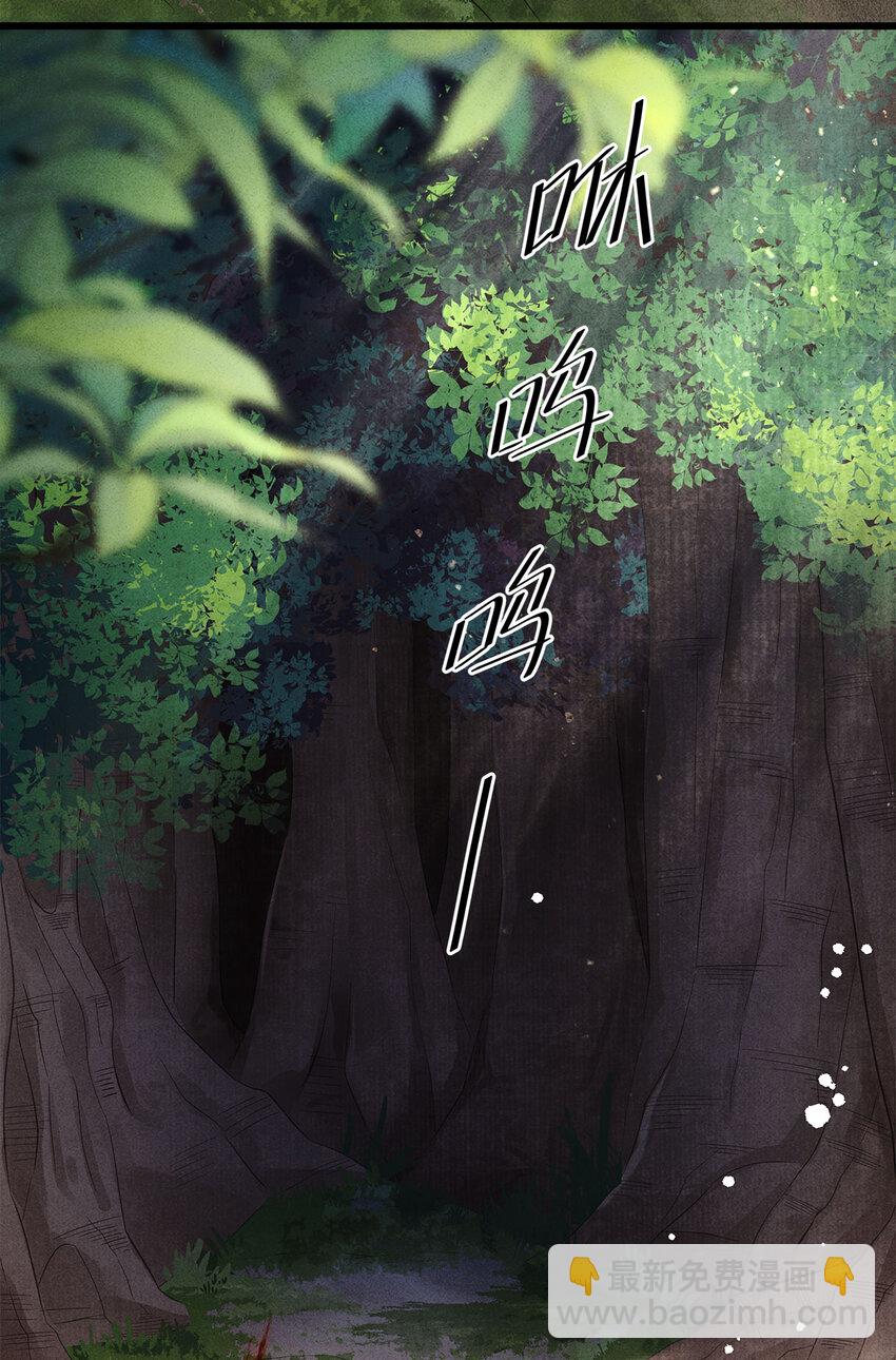 123 此药只应&ldquo;天上&rdquo;有-第127话