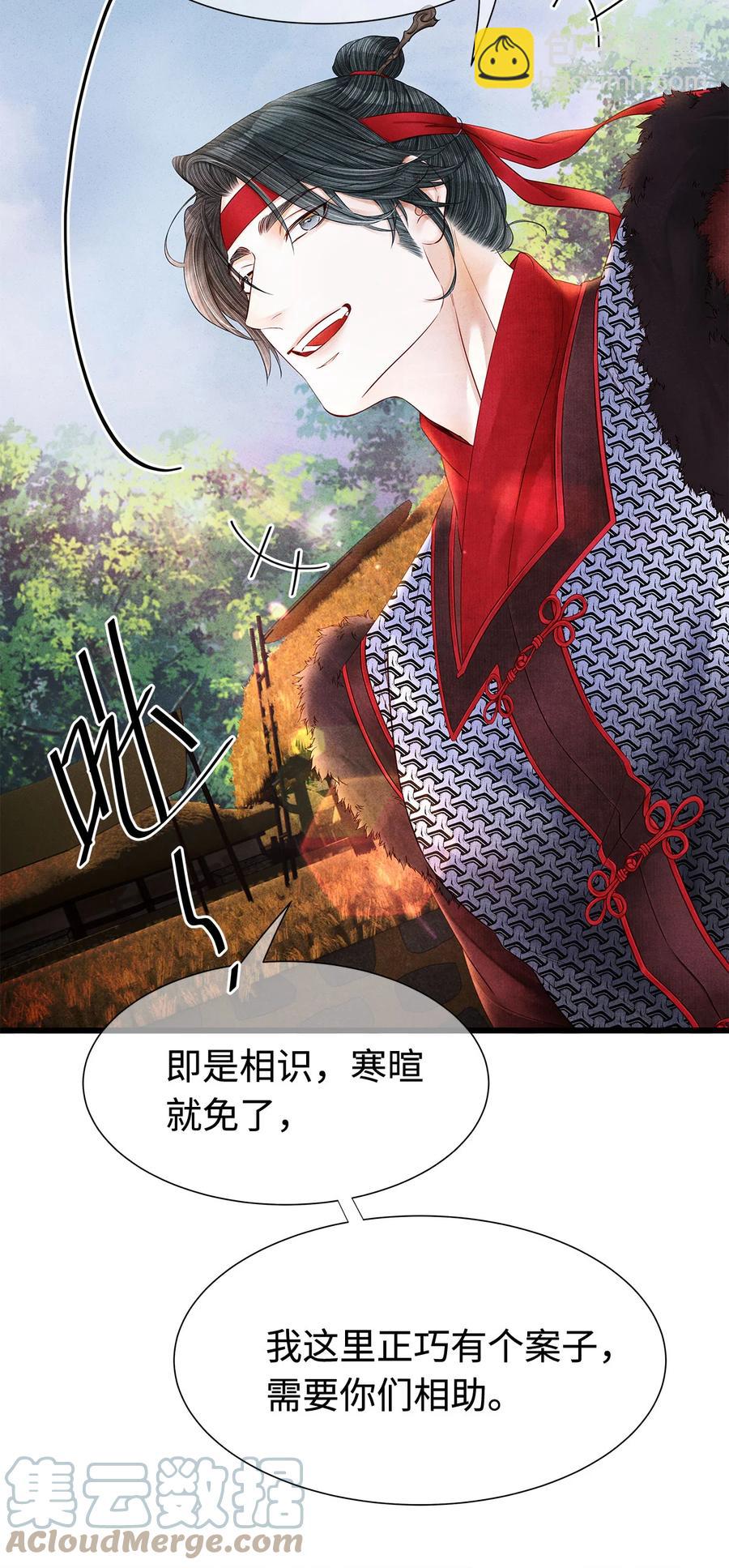 125 诡村血手印-第129话