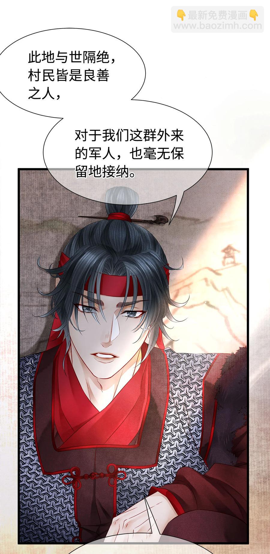 125 诡村血手印-第129话