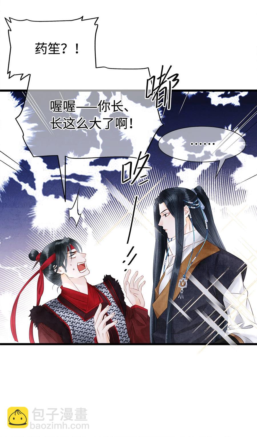 125 诡村血手印-第129话