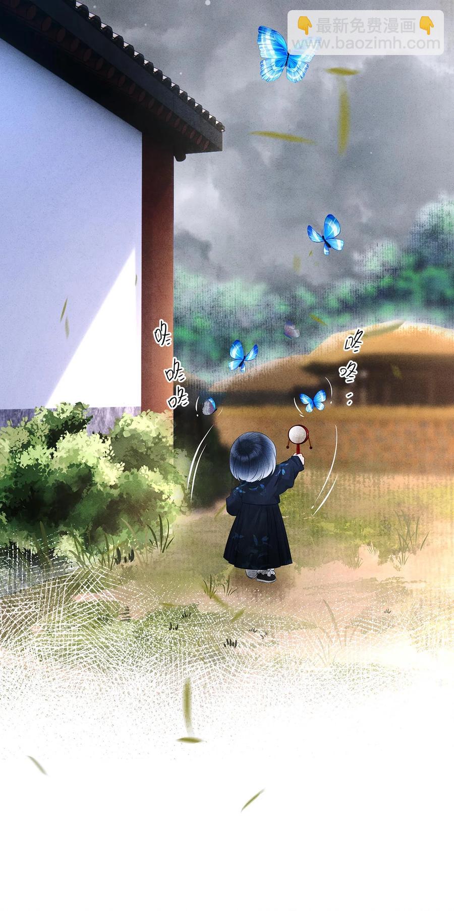 127 蝴蝶聚集之处-第131话