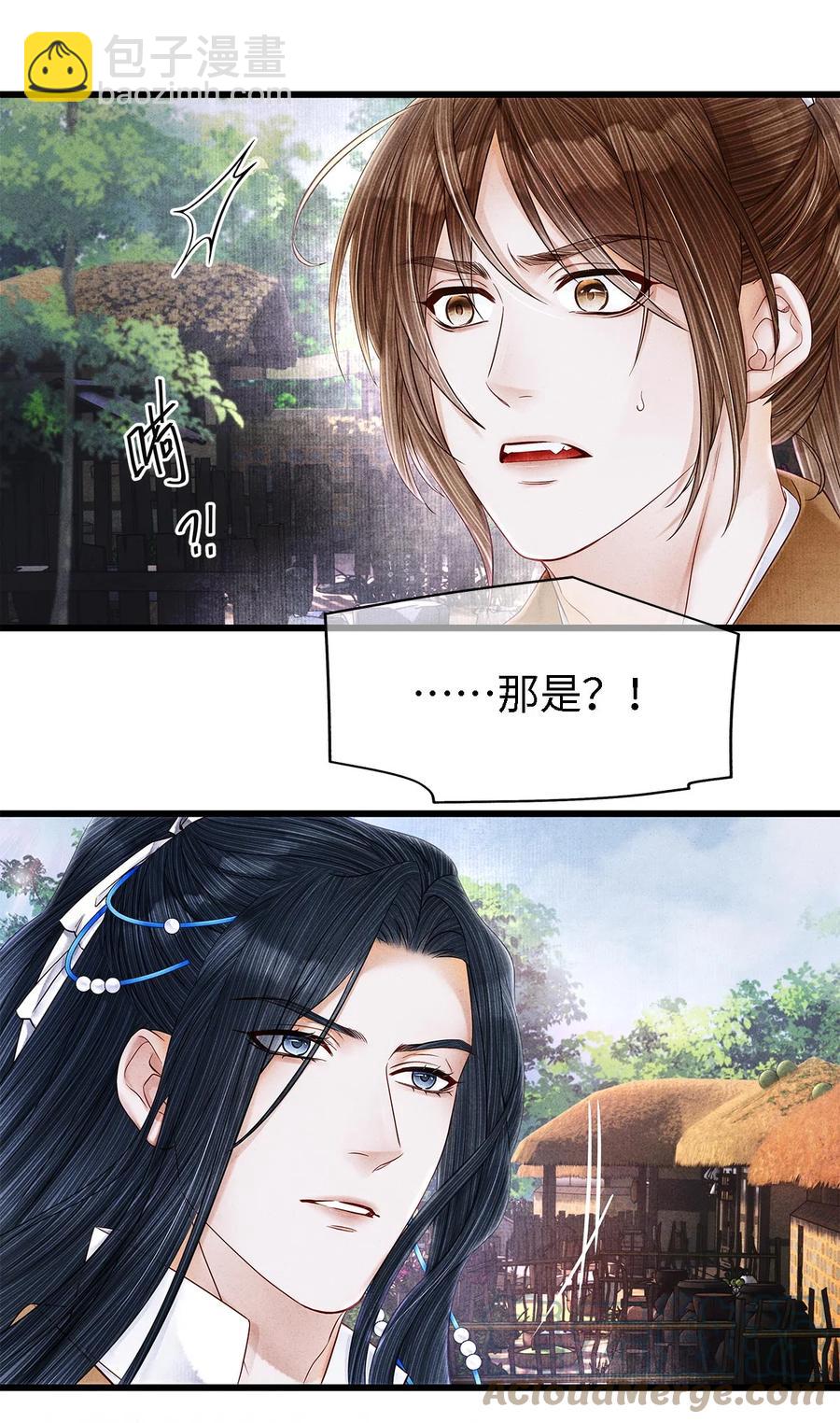 127 蝴蝶聚集之处-第131话