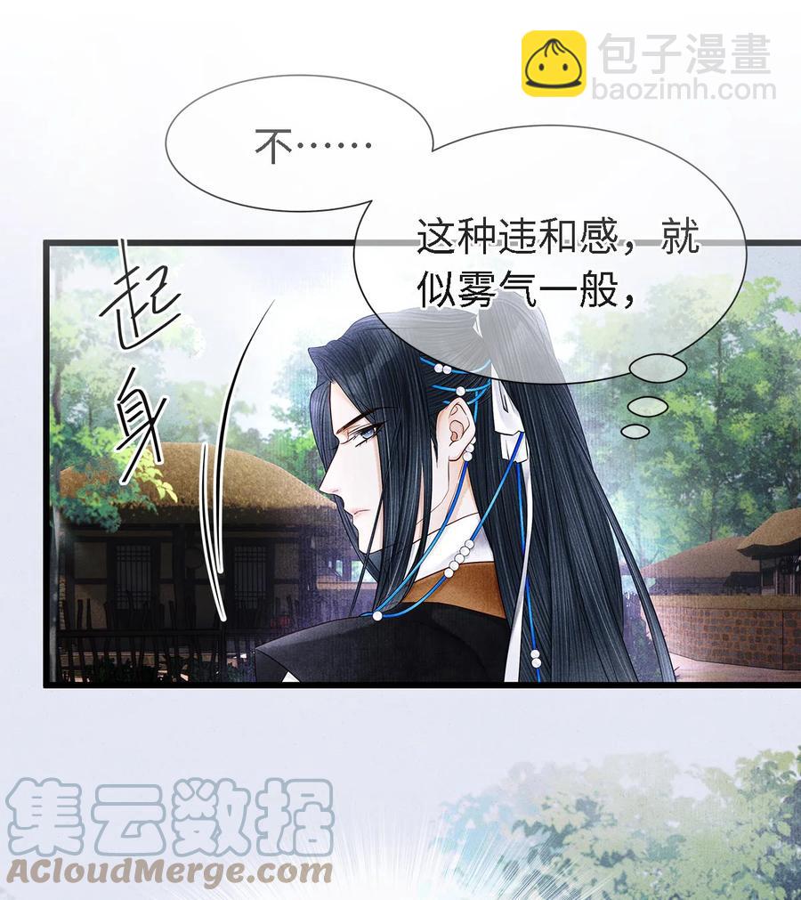127 蝴蝶聚集之处-第131话