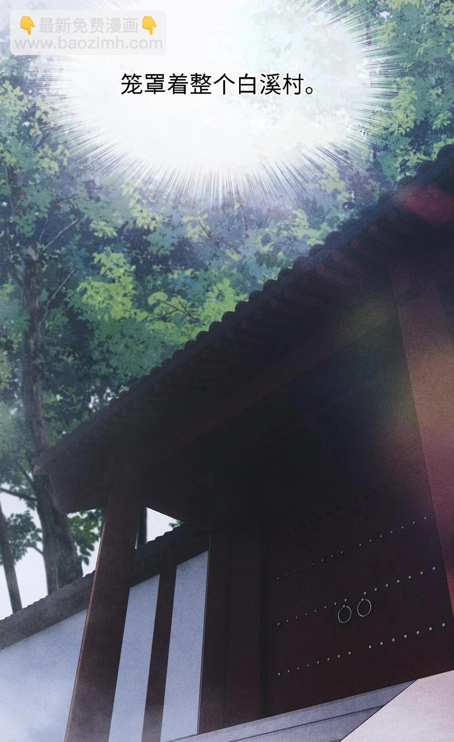127 蝴蝶聚集之处-第131话