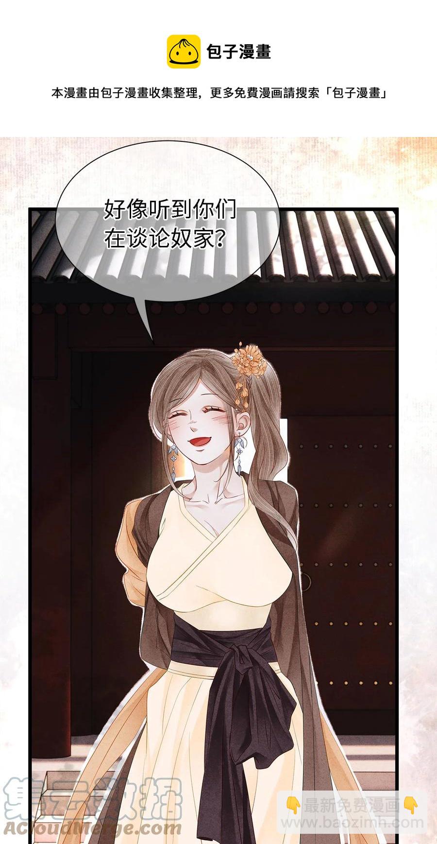 127 蝴蝶聚集之处-第131话