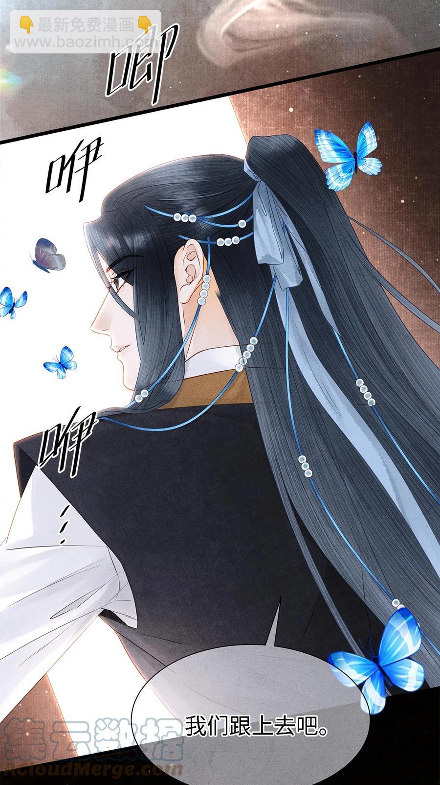 127 蝴蝶聚集之处-第131话