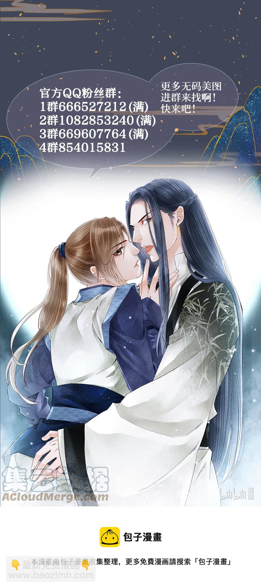 127 蝴蝶聚集之处-第131话