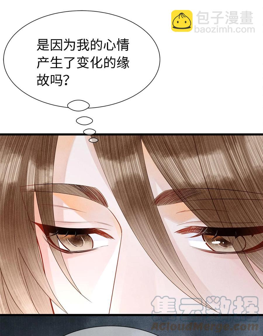 127 蝴蝶聚集之处-第131话