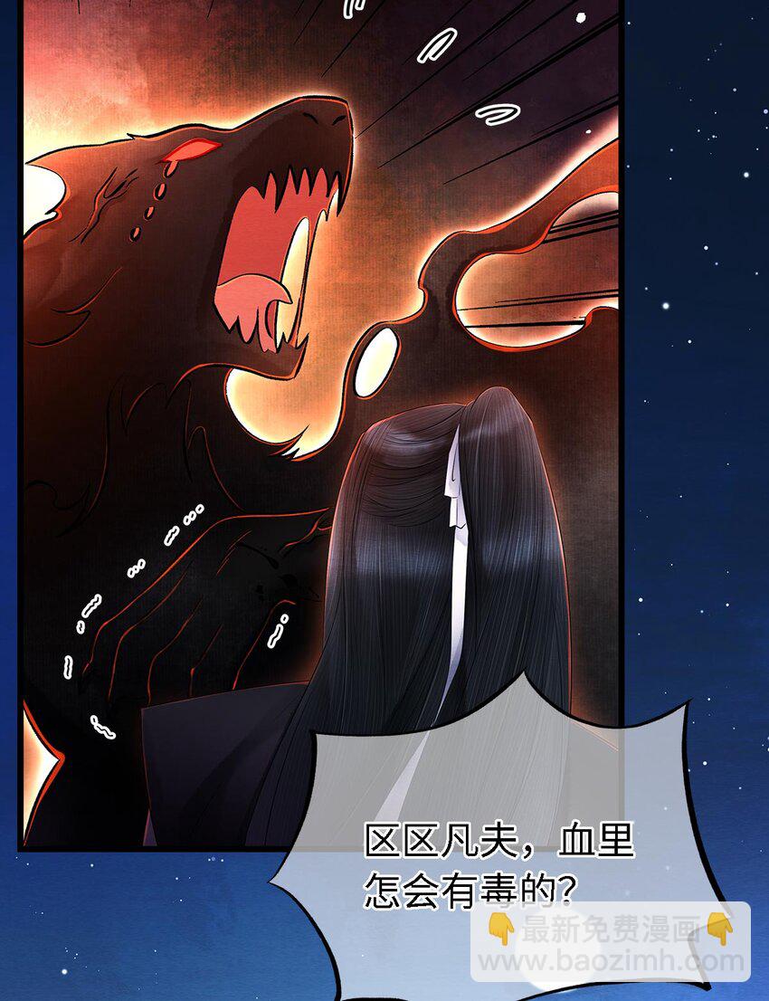 131 心跳的声音-第135话