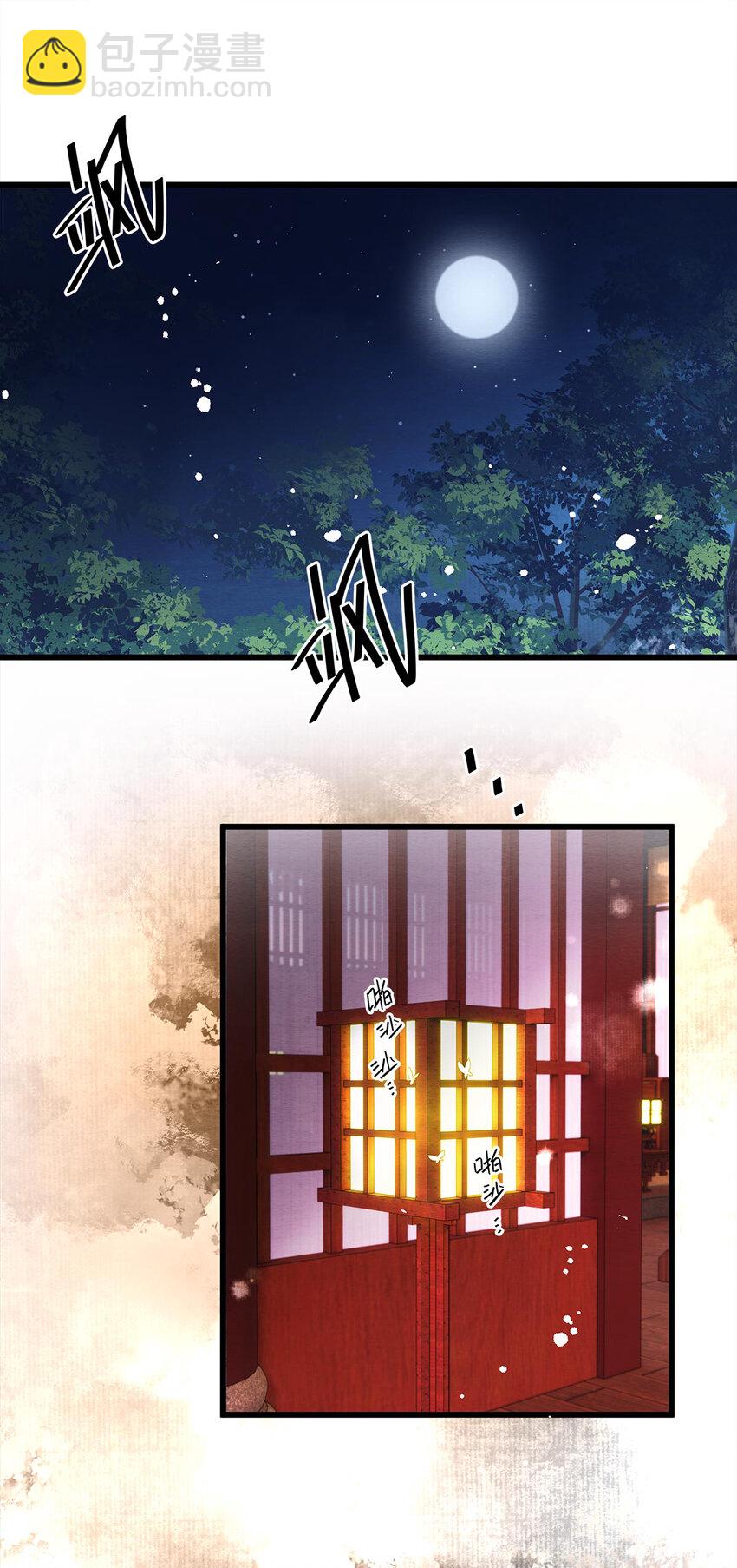 131 心跳的声音-第135话