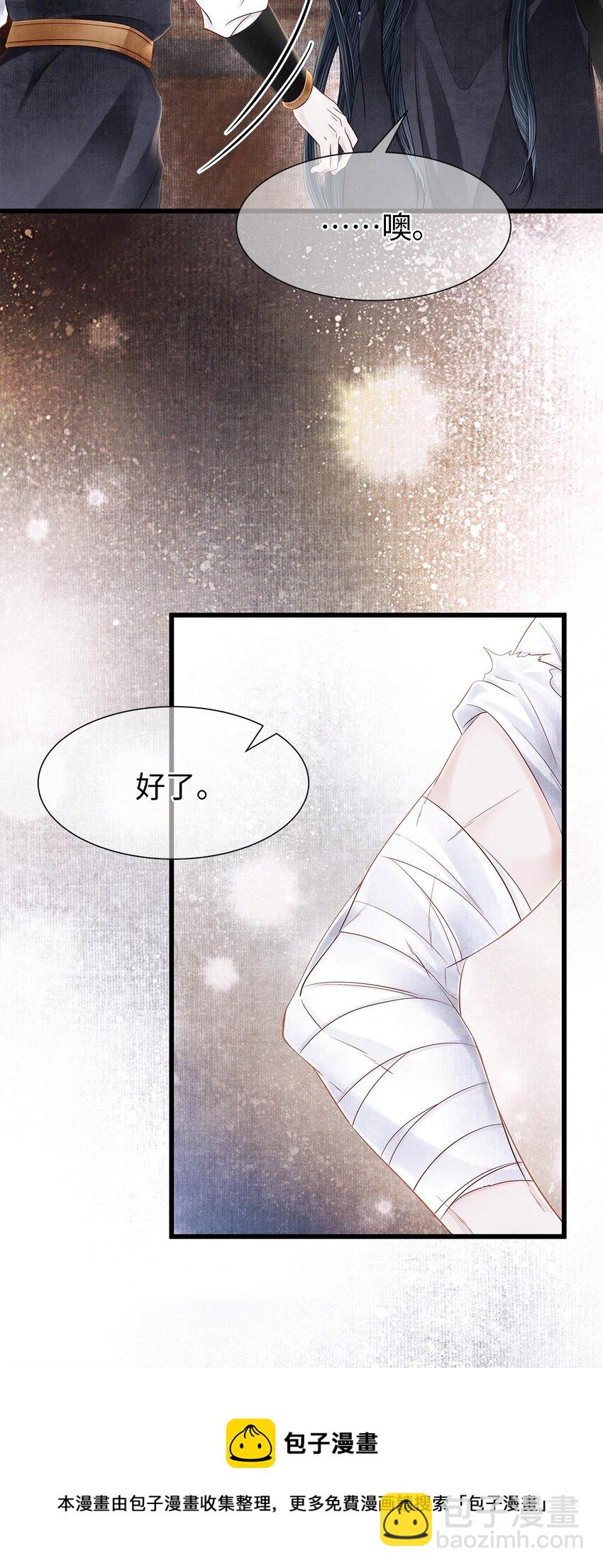 131 心跳的声音-第135话